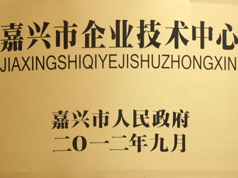 企業榮譽