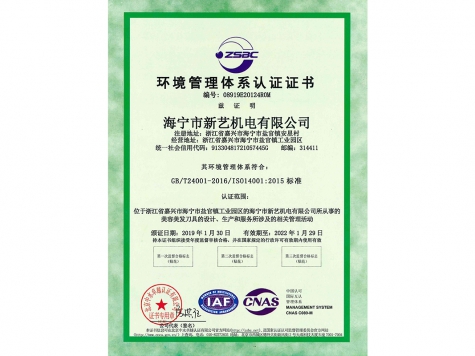 企業榮譽